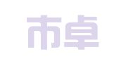 佛山市卓骏财税咨询有限公司