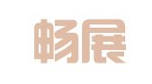 天津畅展企业管理有限公司