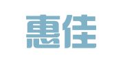 陕西惠佳财税筹划顾问事务所有限公司