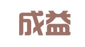 常州成益企业管理咨询有限公司