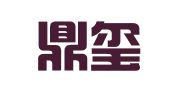 长沙鼎玺印章有限公司