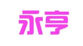 苏州永亨财务管理有限公司