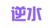 长沙逆水行舟企业管理有限公司