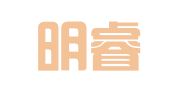 榆林明睿企业管理咨询有限公司