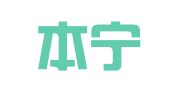 桂林本宁商务代理有限公司