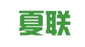 苏州夏联财税咨询有限公司