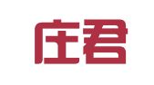 石家庄君喜企业管理咨询有限公司