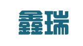 常州鑫瑞会计服务有限公司