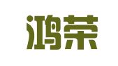 宁夏鸿荣财税服务中心（有限公司）