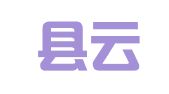 苍南县云创电子商务秘书有限公司