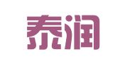 长沙泰润财务咨询管理有限公司