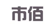 保定市佰越会计服务有限公司