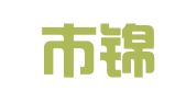 深圳市锦泰宏财税顾问有限公司