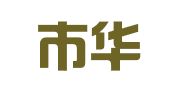 深圳市华明暄资深财税服务有限公司