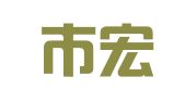 成都市宏运达财务咨询有限公司