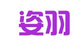 上海姿羽企业管理有限公司