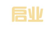 清远启业会计服务有限公司