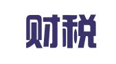 中昆财税管理（云南）有限公司