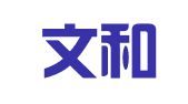深圳文和财务咨询有限公司