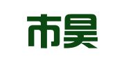 深圳市昊信财税代理有限公司