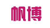广州帆博财务咨询有限公司