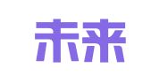 龙岩未来财税服务有限公司