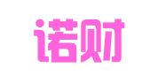 安德诺财税服务（深圳）有限公司
