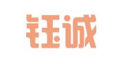 成都钰诚财务管理有限公司