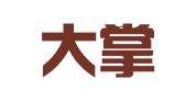 杭州大掌柜会计服务有限公司