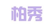 南京柏秀财务咨询服务有限公司