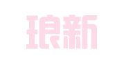 南京琅新财税顾问有限公司
