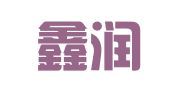 南京鑫润祥财务咨询有限公司