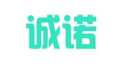 长沙诚诺企业管理咨询有限公司