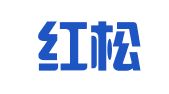 长沙红松企业管理咨询有限公司