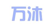 广州万沐企业管理咨询有限公司