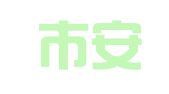 深圳市安迪财税咨询有限公司