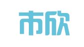 长沙市欣久盛财务咨询有限公司