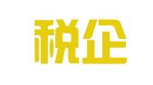新疆税企通财务管理咨询服务有限公司