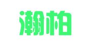 天津瀚柏财务管理咨询服务有限公司