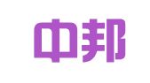 湖南中邦财务咨询有限公司