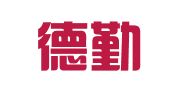 枣庄德勤企业管理有限公司
