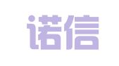 重庆诺信代账服务有限公司