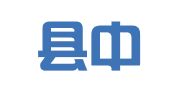 汉阴县中信会计咨询有限公司