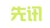 潍坊先讯商务秘书有限公司