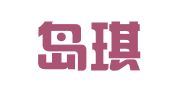 秦皇岛琪域会计服务有限公司
