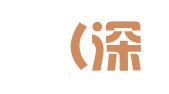 德诚（深圳）财税顾问有限公司