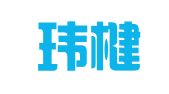 广州玮楗达咨询服务有限公司