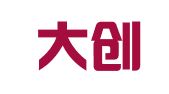 杭州大创商务秘书有限公司