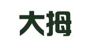 南京大拇指财务管理有限公司