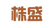 湖北株盛财务集团有限公司
